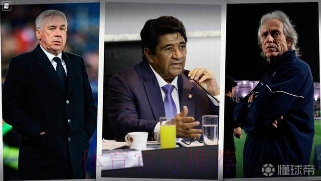 ESPN:老佛爷不满安帅公开与巴西谈 因此翻脸叫停 ESPN:老佛爷不满安帅公开与巴西谈 因此翻脸叫停