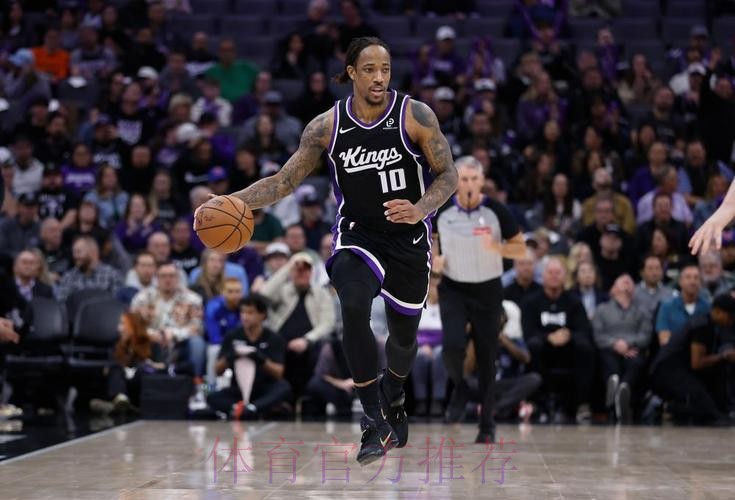 德罗赞27分拉文25分 布伦森伤退国王力克尼克斯三连胜